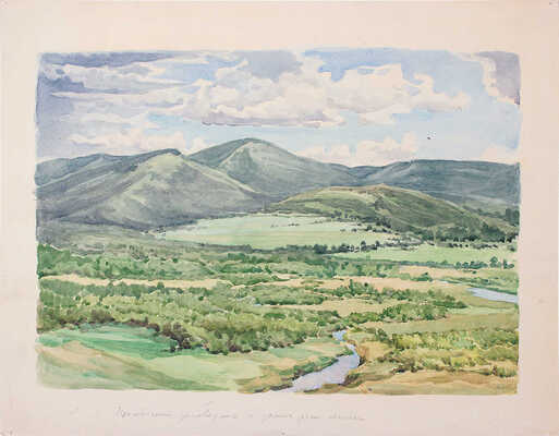 Калашников Анатолий Иванович. Ильменский заповедник и долина реки Миасс